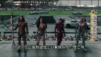 正義聯盟集結　神力女超人攜手蝙蝠俠