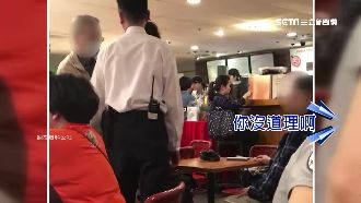 不滿位置被坐走　男失控飆罵五字經