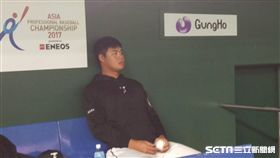 ▲亞冠賽左投林政賢登板日本戰先發。（圖／記者蕭保祥攝）