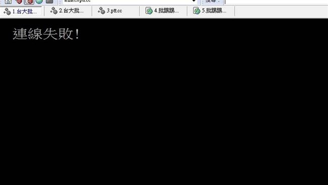 夜配聞／以防當機　鄉民籲募款換設備