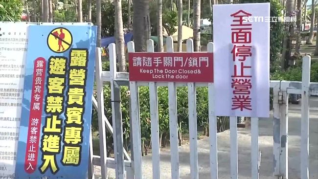 陸客減！墾丁「快樂熊貓」露營區倒閉