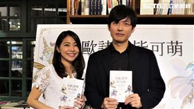 夢田文創,島讀,圓神,北歐有神萌萌der,鄉民,米絲肉雞,閱樂書店