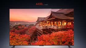 小米電視4 翻攝官網