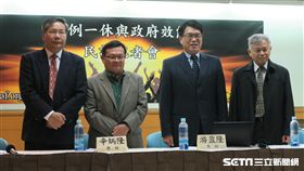 台灣民調基金會召開「一例一休、獨立公投與政府效能」全國性民調發表會。（記者盧素梅攝）