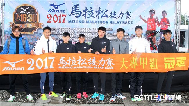 美津濃馬拉松接力賽　國體大11連霸