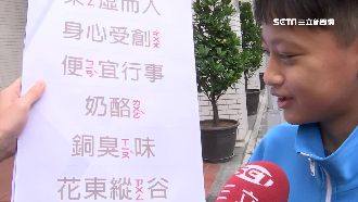 蛤蜊念ㄍㄜˊㄌㄧˊ　念對反而不懂？