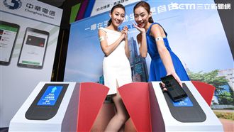 行動錢包再進化　中華電信狂祭優惠