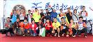2017 MIZUNO馬拉松接力賽（19）日，五千多名跑者不畏濕冷天氣新北淡金公路熱力點燃，世大運好手齊聚淡金、清大田徑隊破紀錄摘金。（記者邱榮吉/攝影）