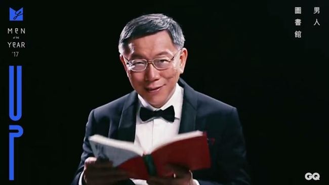 獲選年度風格男人！柯登時尚雜誌