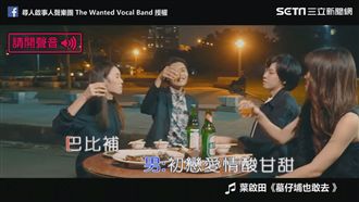 台語金曲串燒！人聲唱出歹丸郎的童年
