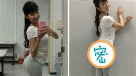 Diet Village,減肥,減重,肛筋,翹臀,屁股,筆,久嬢由起子
（圖／翻攝自久嬢由起子IG）