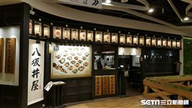 台北市衛生局今（20）天公布5家丼飯產品檢驗結果，八坂丼屋ATT 4 FUN店販售的「超值海鮮丼」檢出大腸桿菌群超標不符規定。（圖／台北市衛生局提供）