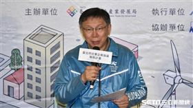 柯文哲　北市府提供