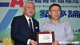 柯文哲出席扶輪社青年領袖市長座談　北市府提供
