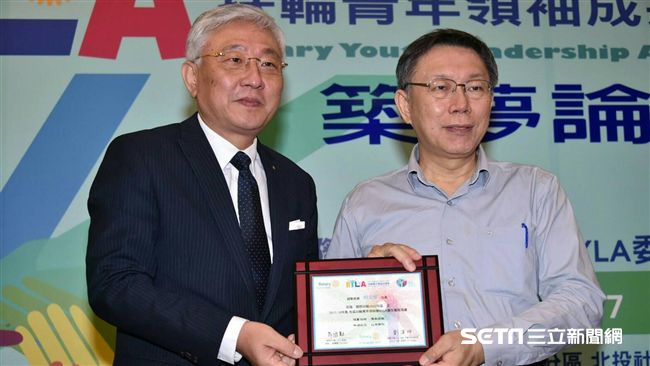 把扶輪領袖當肥羊宰！柯：小失言
