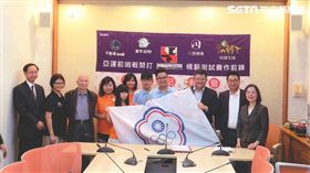 亞運橋藝測試賽立院授旗