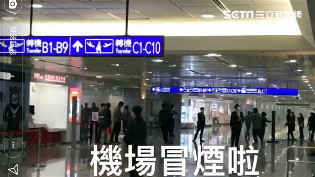 桃機失火？二航廈D區煙霧彌漫