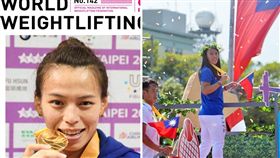 郭婞淳／中央社、world-weightlifting官網