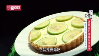 跟著愛河戀愛去—來趟輕飄飄之旅