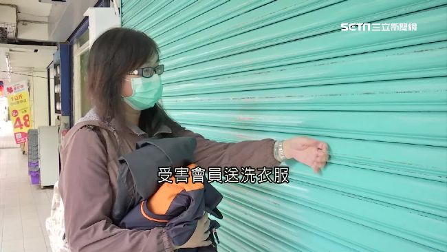 惡意吸金！洗衣店預繳優惠竟是騙局