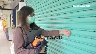 惡意吸金！洗衣店預繳優惠竟是騙局