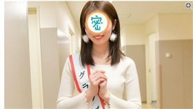 日本大一新生選美比賽結果出爐了！榮獲第一名的是前SKE48成員大脇有紗，但網友看到照片後，紛紛認為主辦單位想炒作，也質疑票選的機制沒標準可言！（圖／翻攝自《mdpr》）