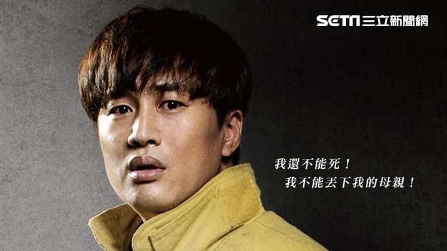 車太鉉遇死劫　崩潰喊：我還不能死！
