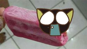 冰棒,青蛙腿,P圖,古早冰棒,田雞,合成,青蛙,爆廢公社,巴西,合成照,腳爪,照片　圖／翻攝自爆料公社