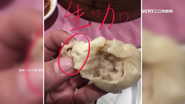名店湯包皮沒熟？港星批：美食地雷