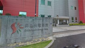 昇陽光電,新竹,資遣,工作,火災,年終獎金,勞工,解僱（圖／翻攝自Google Map）https://goo.gl/dnWXru