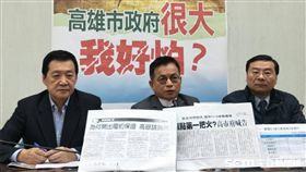 國民黨立委費鴻泰（左）及賴士葆（中）及曾銘宗（右）２１日召開記者會質疑高雄市長陳菊介入慶富聯貸案，記者李英婷攝