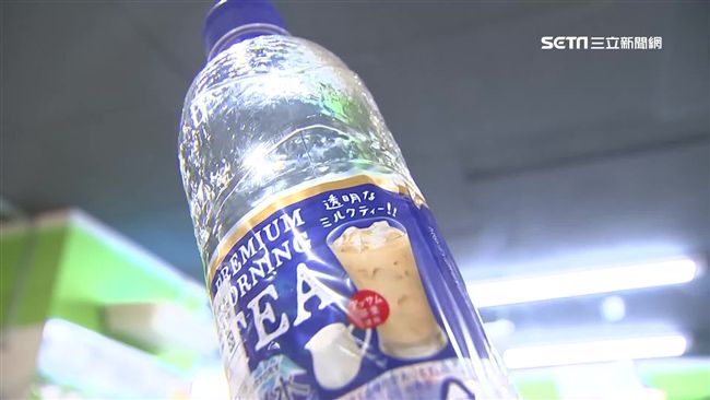 先看懂！調味飲料為什麼可以變透明？