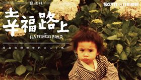 蔡依林獻上兒時萌樣當新單曲的封面照。（圖／傳影提供）