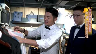 穿搭靠他！型男「侍鞋師」靠品味煉金