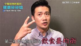 中醫師陳峙嘉。