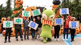 2018臺中世界花卉博覽會明年即將登場，台中麗寶樂園也推出優惠，只要名字有「臺(台)、中、花、博、發、現、麗、寶」等任何一個字，即日起到台中麗寶樂園門票即享5折優惠