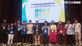 ▲「擁抱主場 撼動世界」國際體育賽事成果發表暨感恩茶會。（圖／記者蔡宜瑾攝影）