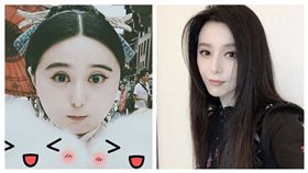 范冰冰,合成圖,翻攝自微博