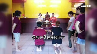 誆神明愛名牌詐騙　遭起訴還邀檢靈修