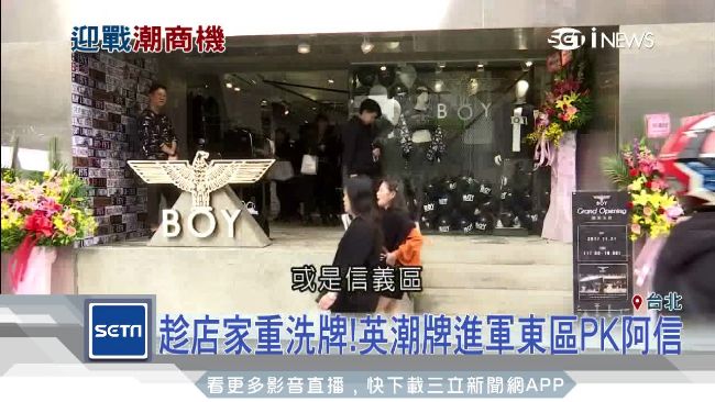 哪些人在平日下午　到東區喝下午茶？