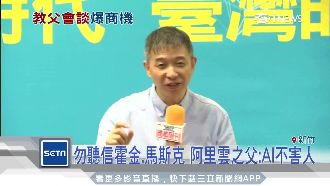 以小偷失業形容！阿里雲之父談互聯網