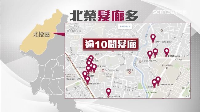 不怕高租金！醫院周邊成髮廊一級戰區