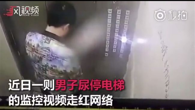 內急朝電梯門小便　男瞬間受困超慌張