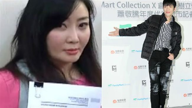 蕭敬騰女粉鬧輕生　父親登千字文護女