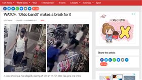 千里達及托巴哥,黑人搶假陽具(looptt http://www.looptt.com/content/watch-dildo-bandit-makes-break-it)