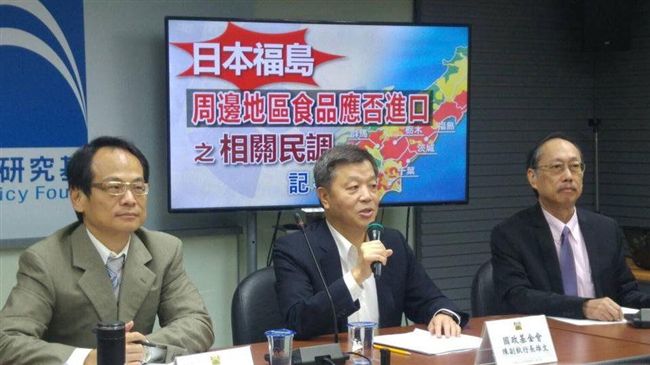最新民調　7成反對開放核災區食品