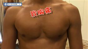 其中一名壯漢抖動了兩下胸肌後，向醫護人員稱說自己胸痛。（圖／翻攝畫面）