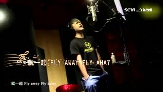 蔡阿嘎錄單曲　歌聲激似五月天阿信