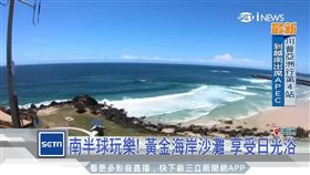 奢華享樂天堂! 澳洲黃金海岸搭遊艇餵海鷗（澳洲,黃金海岸,遊艇,海鷗,教堂,雙馬豪宅）