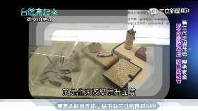 拒測沒有用09.00(編)